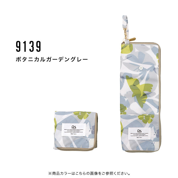 【Wpc.公式】アンブレラケース 折りたたみ 傘ケース 傘入れ 傘袋 フック付き ペットボトルホルダー (花と鳥ブルー) 花と鳥ブルー