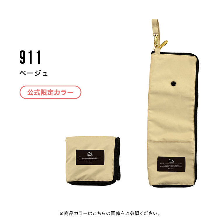 【Wpc.公式】アンブレラケース 折りたたみ 傘ケース 傘入れ 傘袋 フック付き ペットボトルホルダー (花と鳥ブルー) 花と鳥ブルー