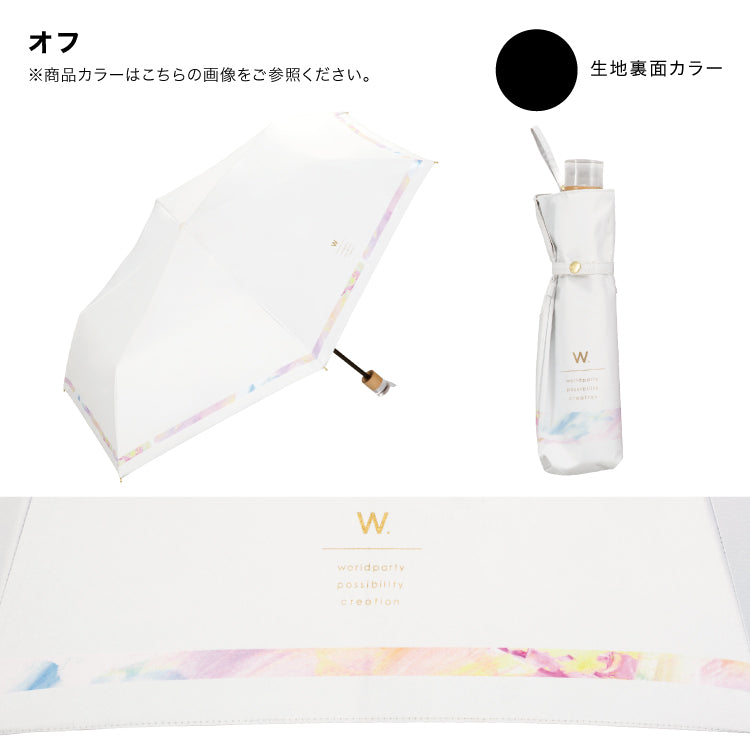 【Wpc.官方】日傘 遮光ニュアンス線 小型 完全遮光 遮熱 晴雨兩用 女士 摺疊傘