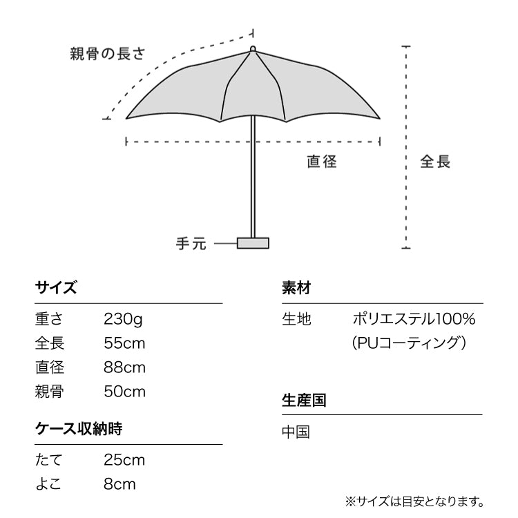 【Wpc.官方】日傘 遮光ニュアンス線 小型 完全遮光 遮熱 晴雨兩用 女士 摺疊傘