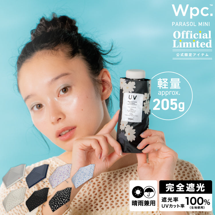 【Wpc.官方】日傘 嬰兒陽傘 50cm 輕量 完全遮光 遮熱 晴雨兼用 女士 摺疊傘