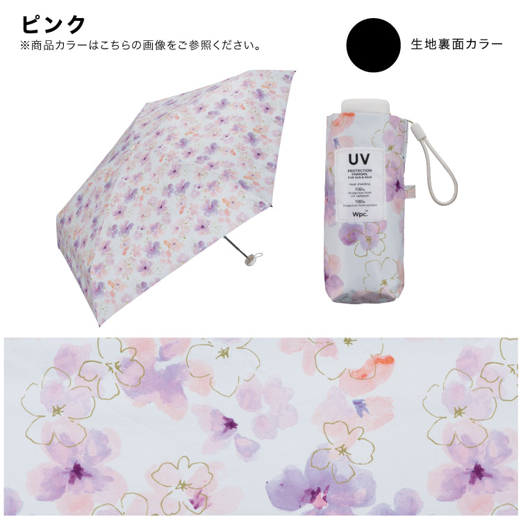 【Wpc.官方】日傘 嬰兒陽傘 50cm 輕量 完全遮光 遮熱 晴雨兼用 女士 摺疊傘