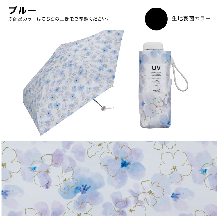 【Wpc.官方】日傘 嬰兒陽傘 50cm 輕量 完全遮光 遮熱 晴雨兼用 女士 摺疊傘