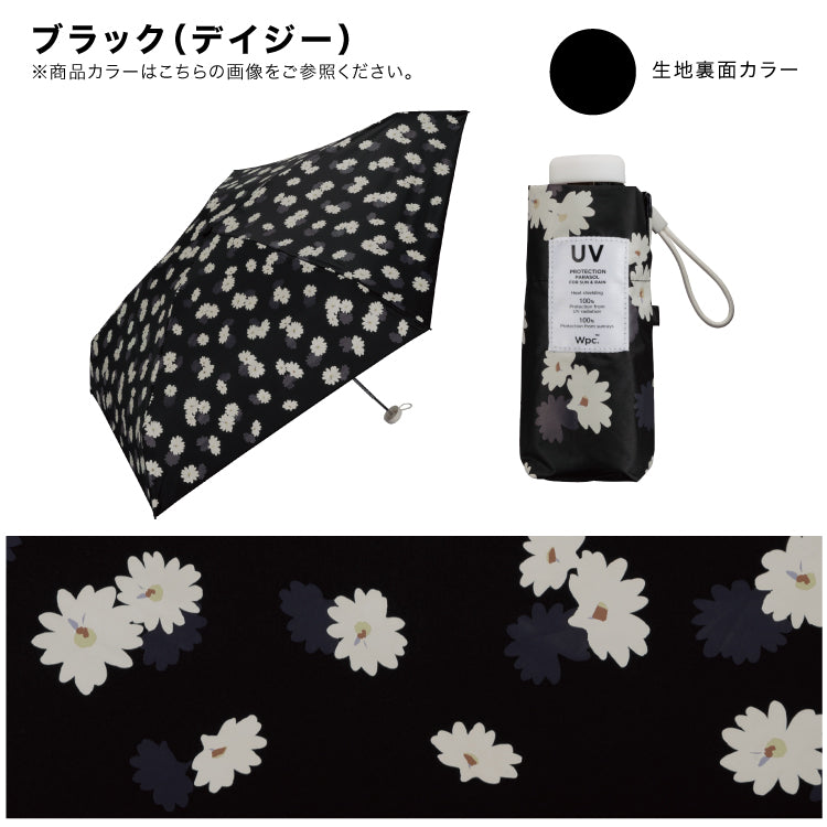 【Wpc.官方】日傘 嬰兒陽傘 50cm 輕量 完全遮光 遮熱 晴雨兼用 女士 摺疊傘