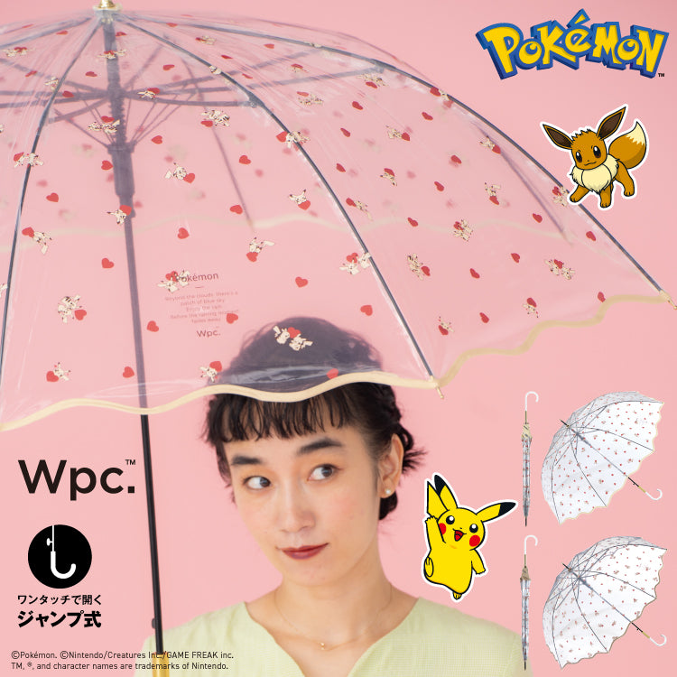 【Wpc.官方】塑膠傘 寶可夢 一起在一起就幸福 61cm 跳傘 大型 長傘 傘