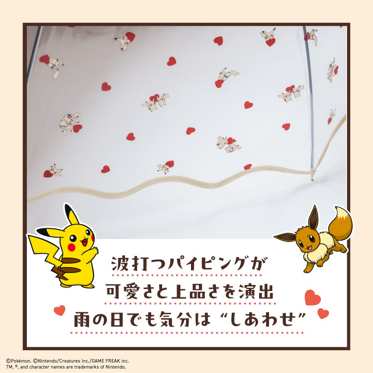 【Wpc.官方】塑膠傘 寶可夢 一起在一起就幸福 61cm 跳傘 大型 長傘 傘