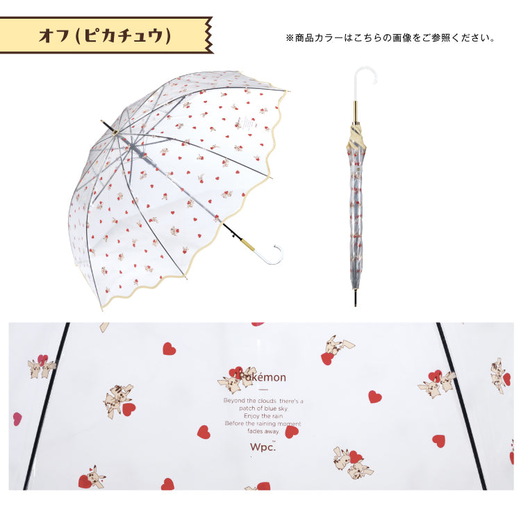 【Wpc.官方】塑膠傘 寶可夢 一起在一起就幸福 61cm 跳傘 大型 長傘 傘