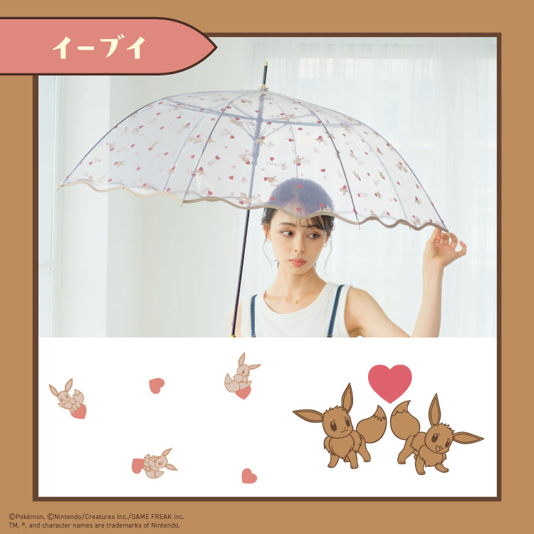 【Wpc.官方】塑膠傘 寶可夢 一起在一起就幸福 61cm 跳傘 大型 長傘 傘