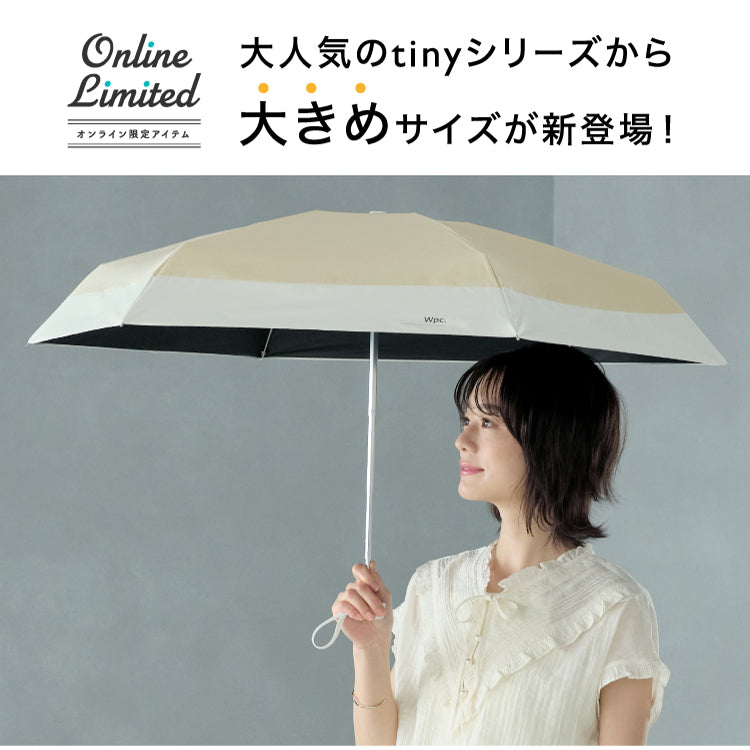 【Wpc.官方】日傘 遮光切接tiny 53 大型 完全遮光 遮熱 晴雨兩用 摺疊傘