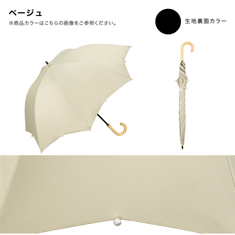 【Wpc.公式】日傘 遮光ドームパラソル パール 大きい 完全遮光 遮熱 晴雨兼用 レディース 長傘 (オフ) オフ