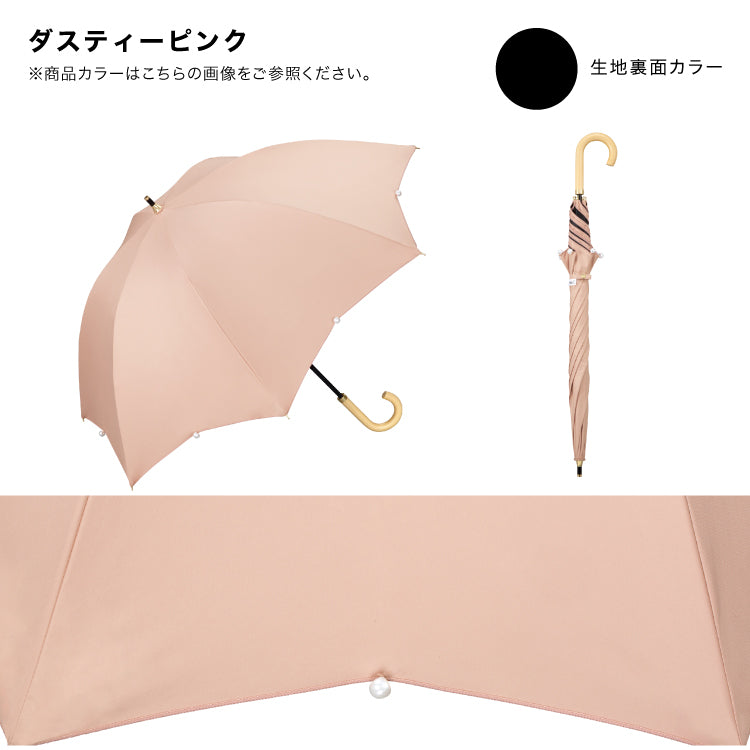 【Wpc.公式】日傘 遮光ドームパラソル パール 大きい 完全遮光 遮熱 晴雨兼用 レディース 長傘 (オフ) オフ