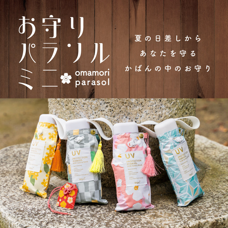 【Wpc.官方】日傘 遮光 守護傘 小型 完全遮光 遮熱 晴雨兩用 女士 摺疊傘