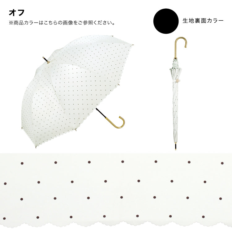 【Wpc.官方】日傘 遮光點花點 大型 完全遮光 遮熱 晴雨兩用 女士 長傘