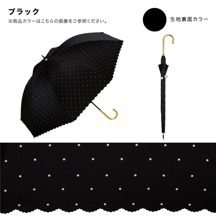 【Wpc.官方】日傘 遮光點花點 大型 完全遮光 遮熱 晴雨兩用 女士 長傘