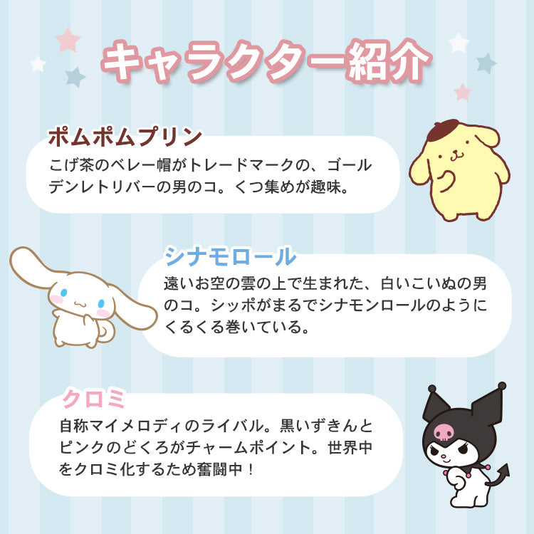 【Wpc.官方】陽傘 三麗鷗角色×Wpc. 遮光水彩花卉迷你 完全遮光 遮熱 晴雨兼用