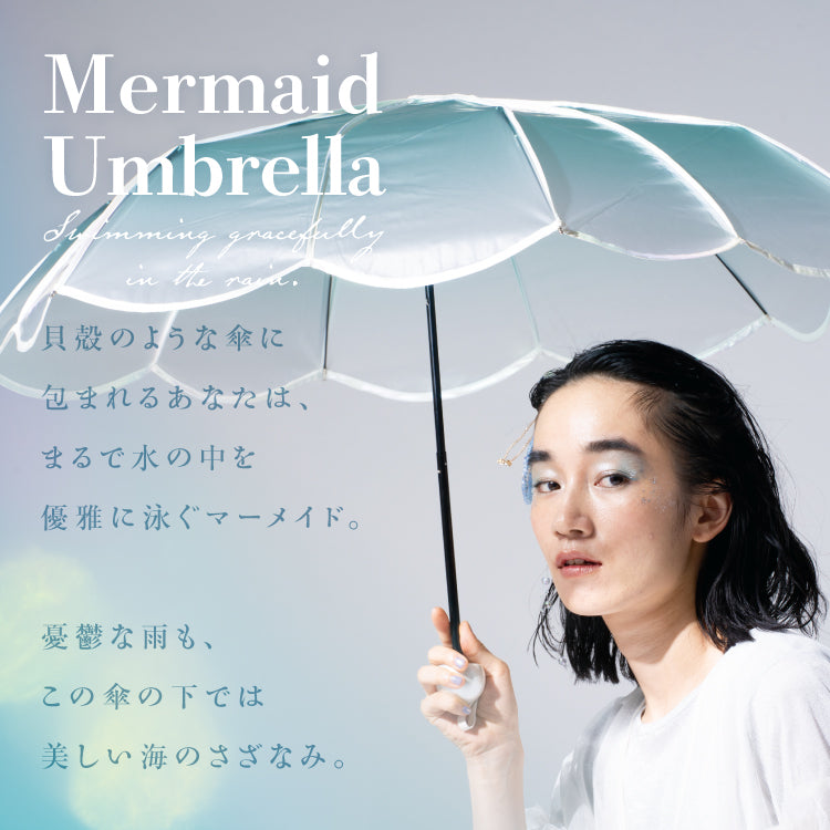 【Wpc.公式】ビニール傘 マーメイドアンブレラ ミニ 傘 レディース かわいい 折りたたみ傘