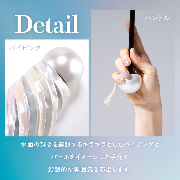 【Wpc.公式】ビニール傘 マーメイドアンブレラ ミニ 傘 レディース かわいい 折りたたみ傘