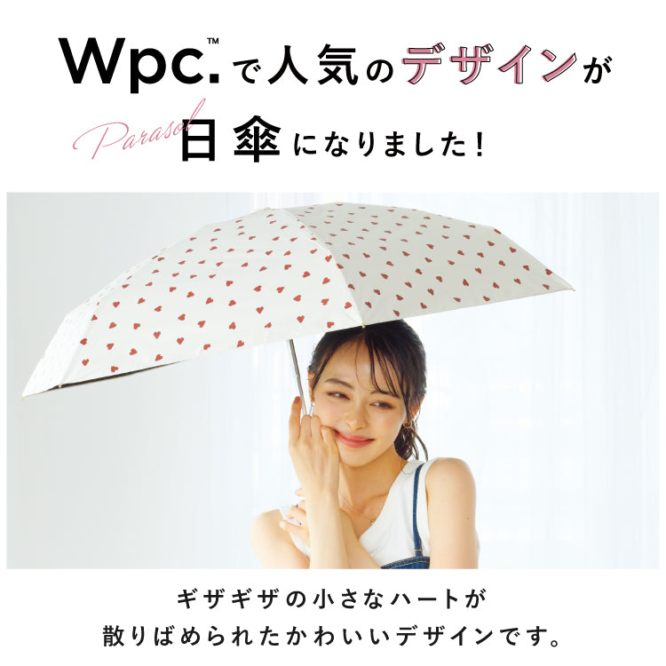 【Wpc.官方】日傘 遮光 jaggy heart mini 完全遮光 遮熱 晴雨兼用 女士 折疊傘
