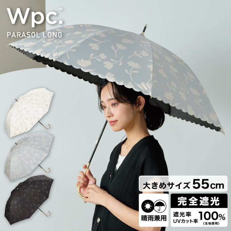 【Wpc.官方】日傘 遮光花影 55cm 大型 完全遮光 遮熱 晴雨兩用 女士長傘