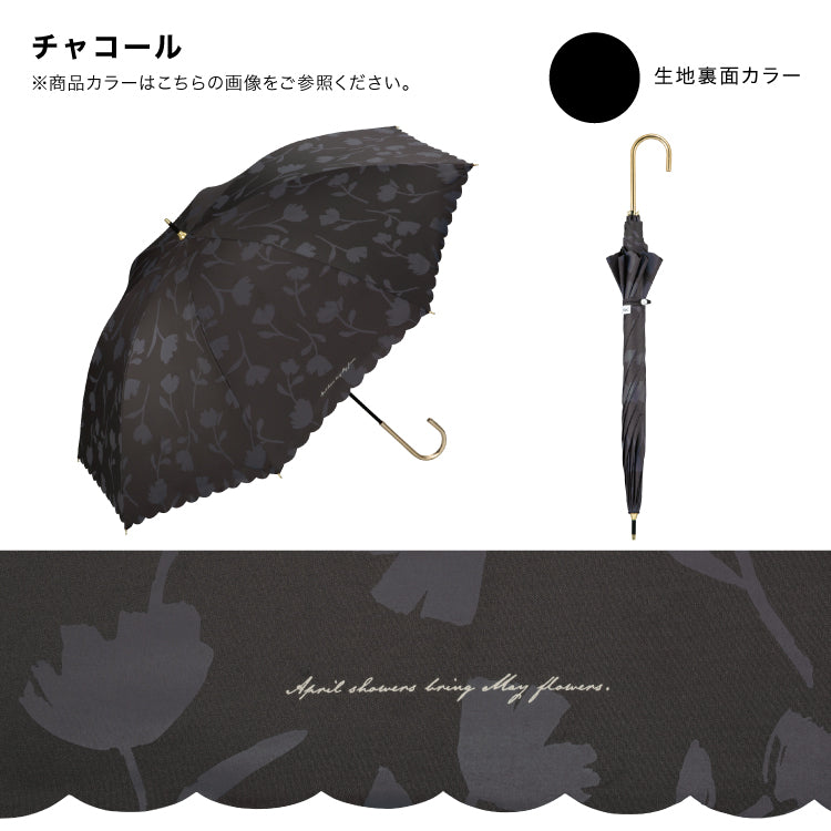 【Wpc.官方】日傘 遮光花影 55cm 大型 完全遮光 遮熱 晴雨兩用 女士長傘