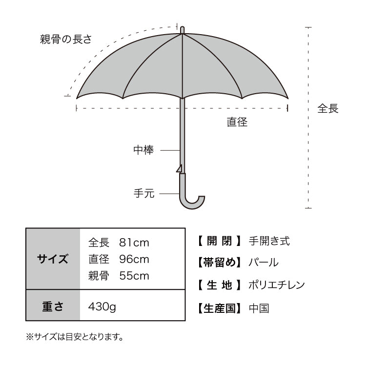 【Wpc.官方】塑膠傘 美人魚雨傘 55cm 傘 女士 可愛 雨傘 長傘