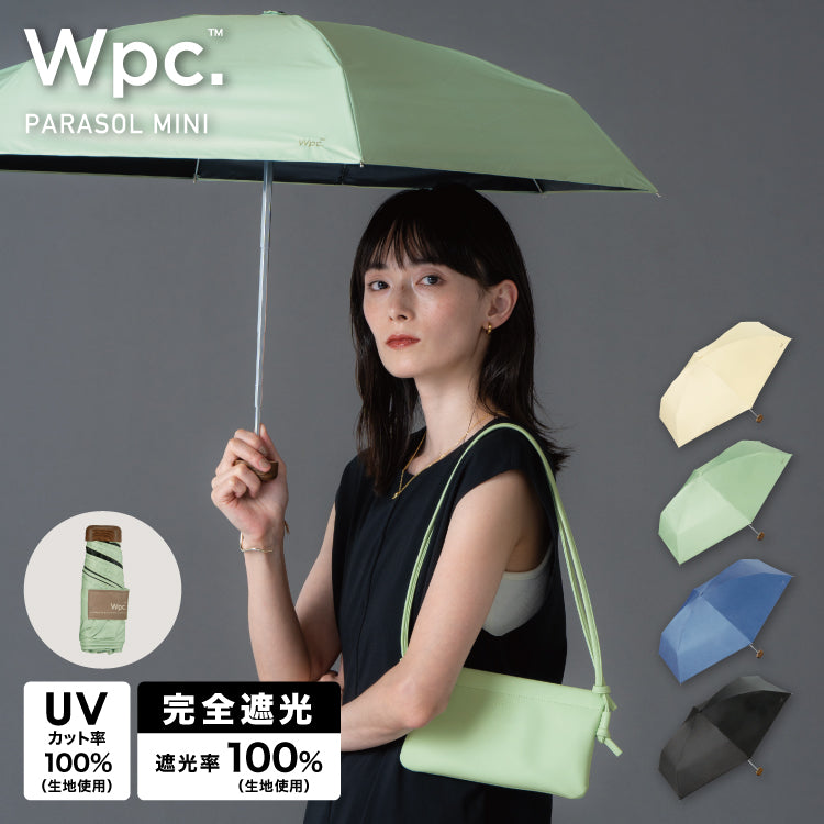 【Wpc.官方】日傘 遮光貴族基本款 迷你 完全遮光 遮熱 晴雨兩用 女士 摺疊傘