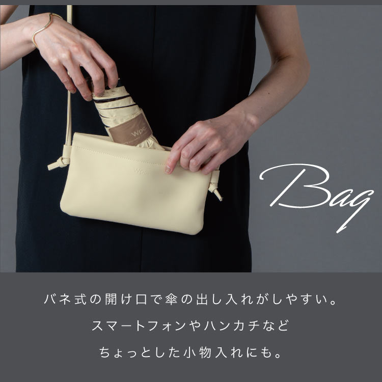 【Wpc.官方】日傘 遮光貴族基本款 迷你 完全遮光 遮熱 晴雨兩用 女士 摺疊傘