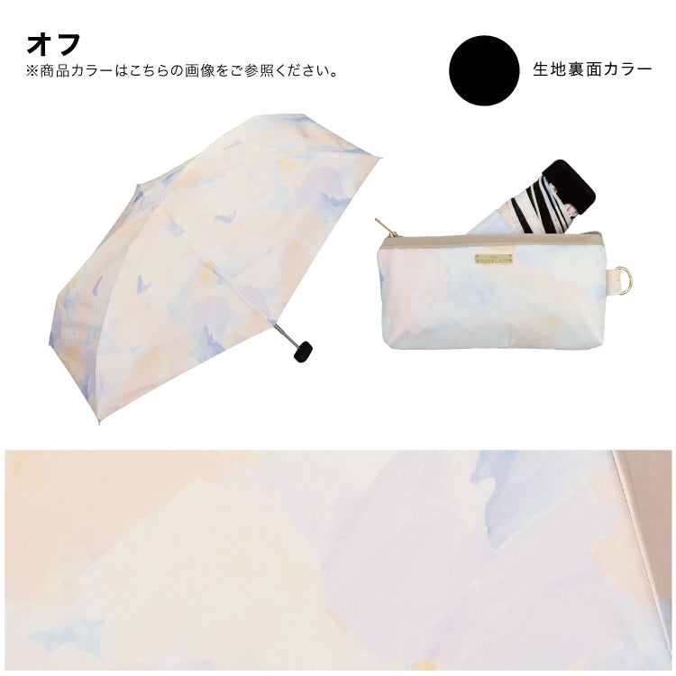 【Wpc.官方】日傘 遮光粉彩畫迷你 完全遮光 遮熱 晴雨兩用 女士摺疊傘