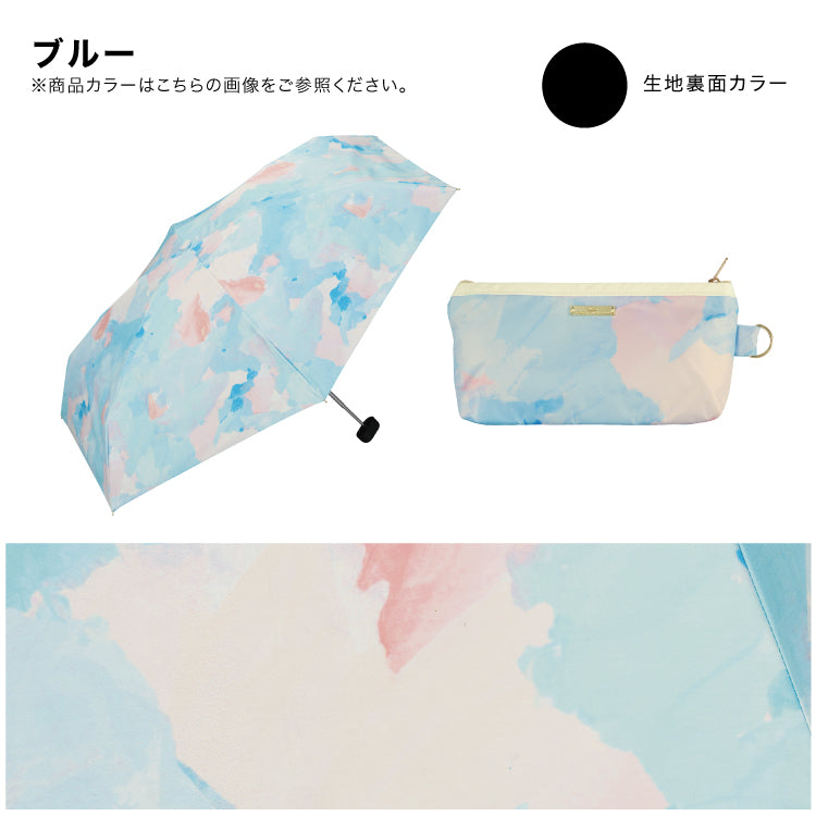 【Wpc.官方】日傘 遮光粉彩畫迷你 完全遮光 遮熱 晴雨兩用 女士摺疊傘