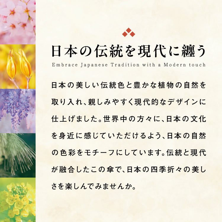 【Wpc.官方】雨傘 日本傳統色彩傘 16根骨 和風 女士 長傘