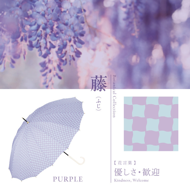 【Wpc.官方】雨傘 日本傳統色彩傘 16根骨 和風 女士 長傘
