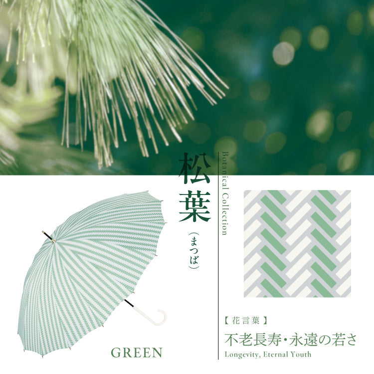 【Wpc.官方】雨傘 日本傳統色彩傘 16根骨 和風 女士 長傘