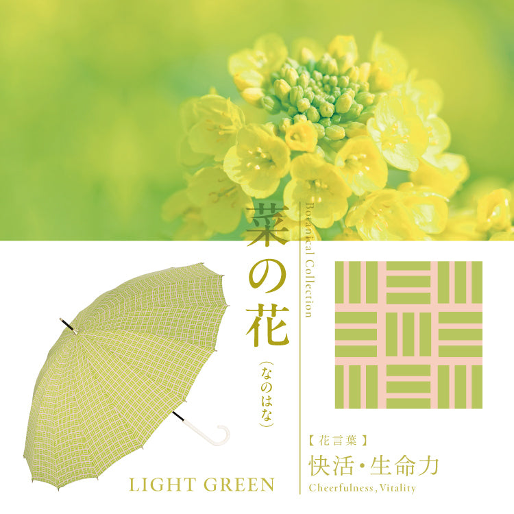 【Wpc.官方】雨傘 日本傳統色彩傘 16根骨 和風 女士 長傘