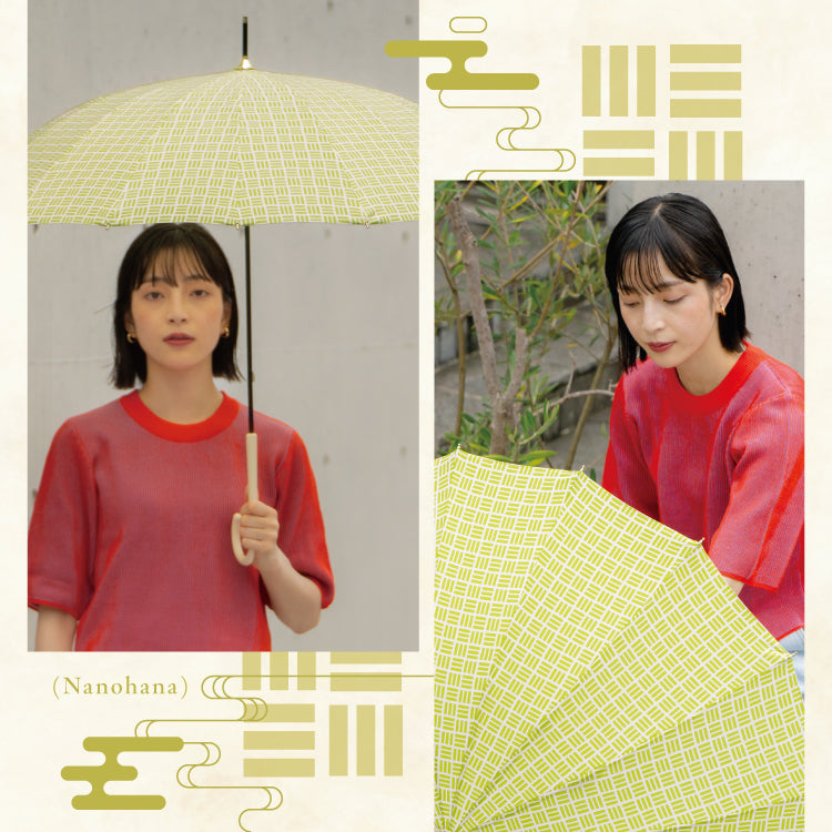 【Wpc.官方】雨傘 日本傳統色彩傘 16根骨 和風 女士 長傘