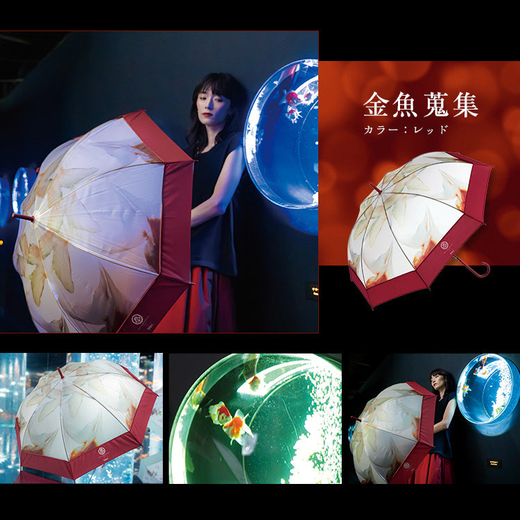 【Wpc.官方】塑膠傘 藝術水族館×Wpc.雨傘 大型 跳傘 女士 長傘