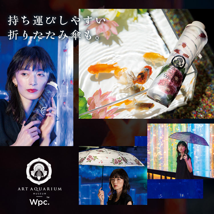 【Wpc.官方】塑膠傘 藝術水族館×Wpc.雨傘 大型 跳傘 女士 長傘