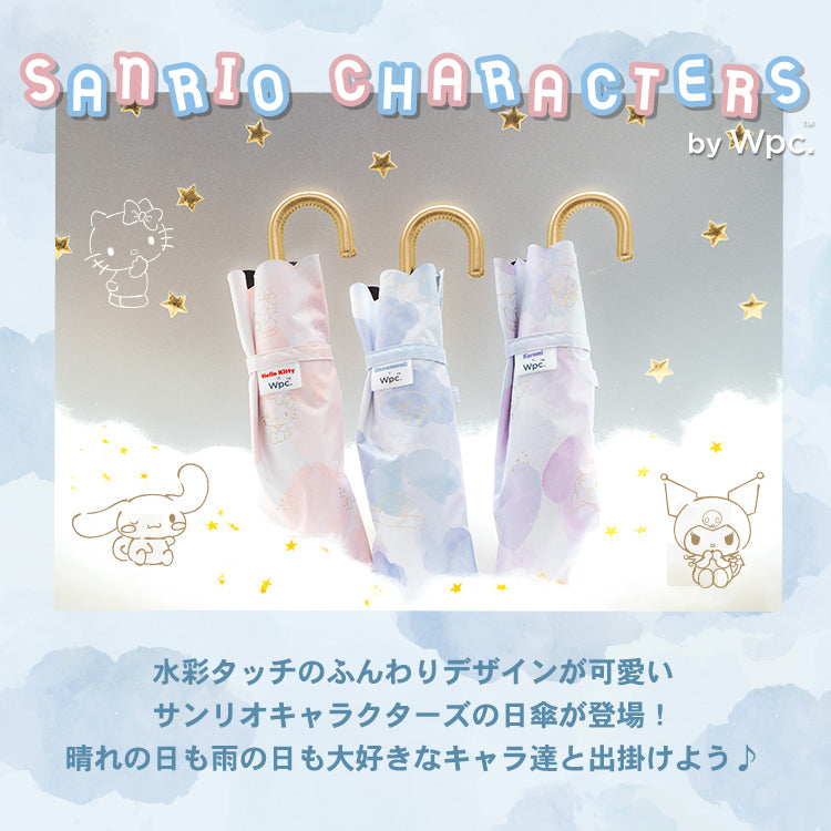 【Wpc.官方】陽傘 三麗鷗角色×Wpc. 遮光水彩圖案迷你 完全遮光 遮熱 晴雨兩用