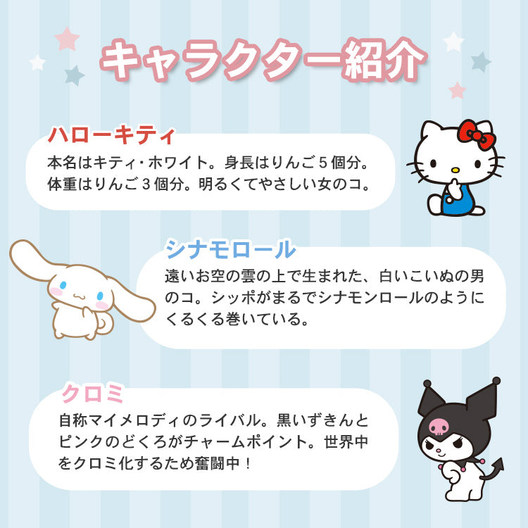 【Wpc.官方】陽傘 三麗鷗角色×Wpc. 遮光水彩圖案迷你 完全遮光 遮熱 晴雨兩用