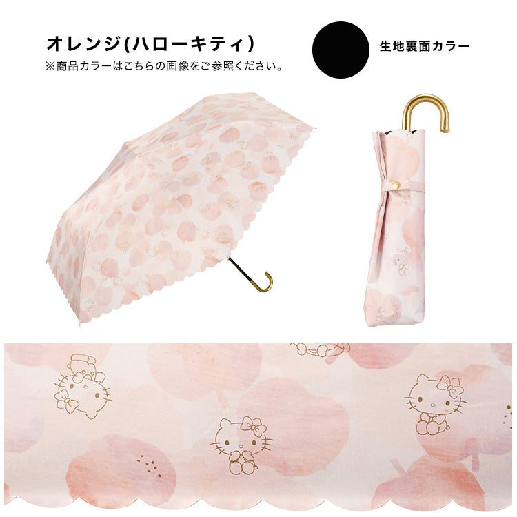 【Wpc.官方】陽傘 三麗鷗角色×Wpc. 遮光水彩圖案迷你 完全遮光 遮熱 晴雨兩用