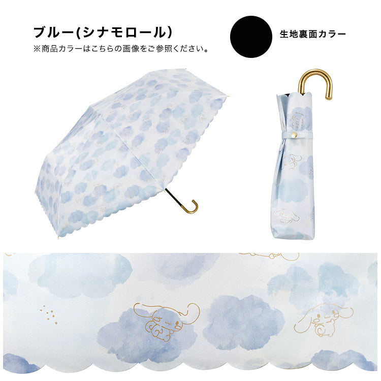 【Wpc.官方】陽傘 三麗鷗角色×Wpc. 遮光水彩圖案迷你 完全遮光 遮熱 晴雨兩用