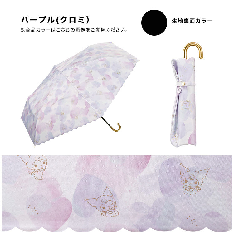 【Wpc.官方】陽傘 三麗鷗角色×Wpc. 遮光水彩圖案迷你 完全遮光 遮熱 晴雨兩用