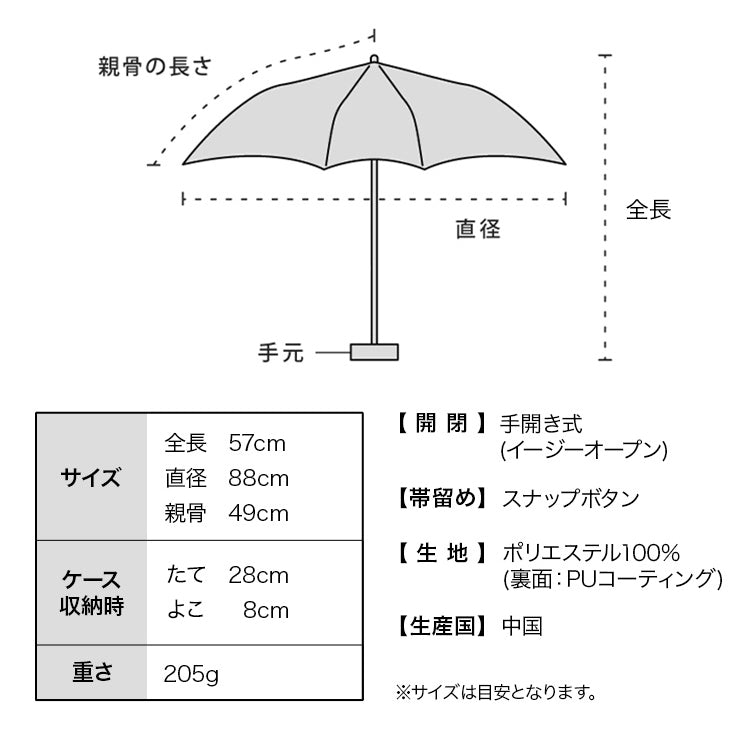 【Wpc.官方】陽傘 三麗鷗角色×Wpc. 遮光水彩圖案迷你 完全遮光 遮熱 晴雨兩用