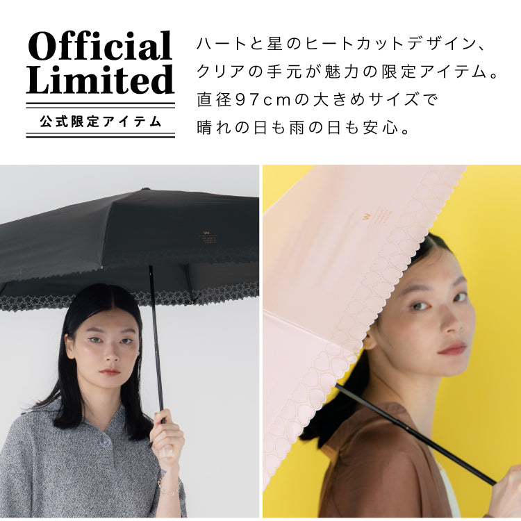 【Wpc.官方】遮陽傘 遮光基本陽傘 小型 大型 完全遮光 遮熱 晴雨兩用 摺疊傘