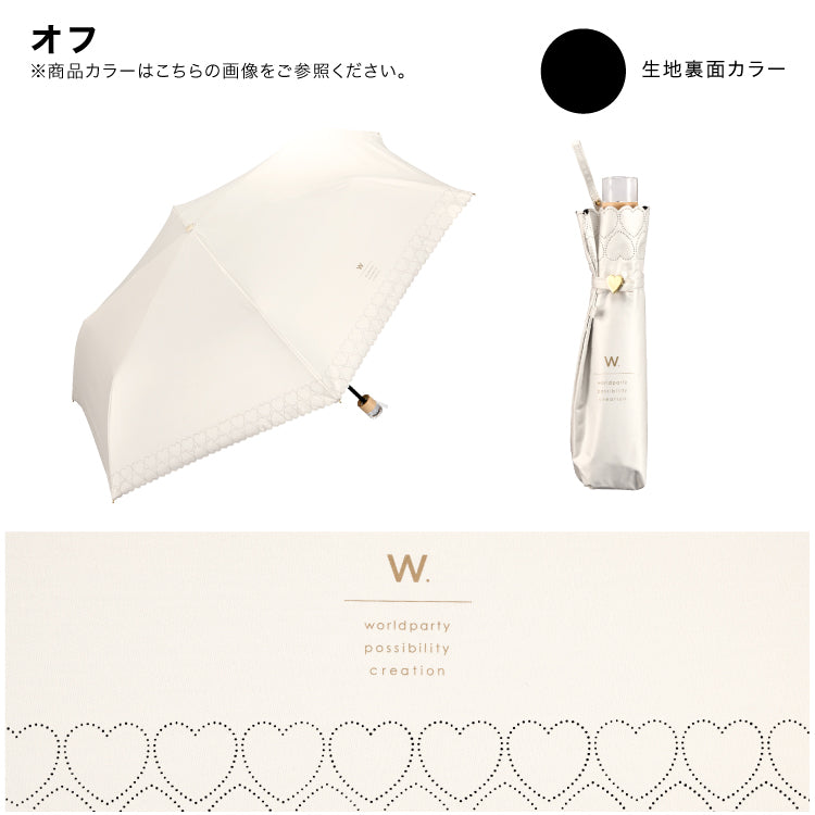 【Wpc.官方】遮陽傘 遮光基本陽傘 小型 大型 完全遮光 遮熱 晴雨兩用 摺疊傘