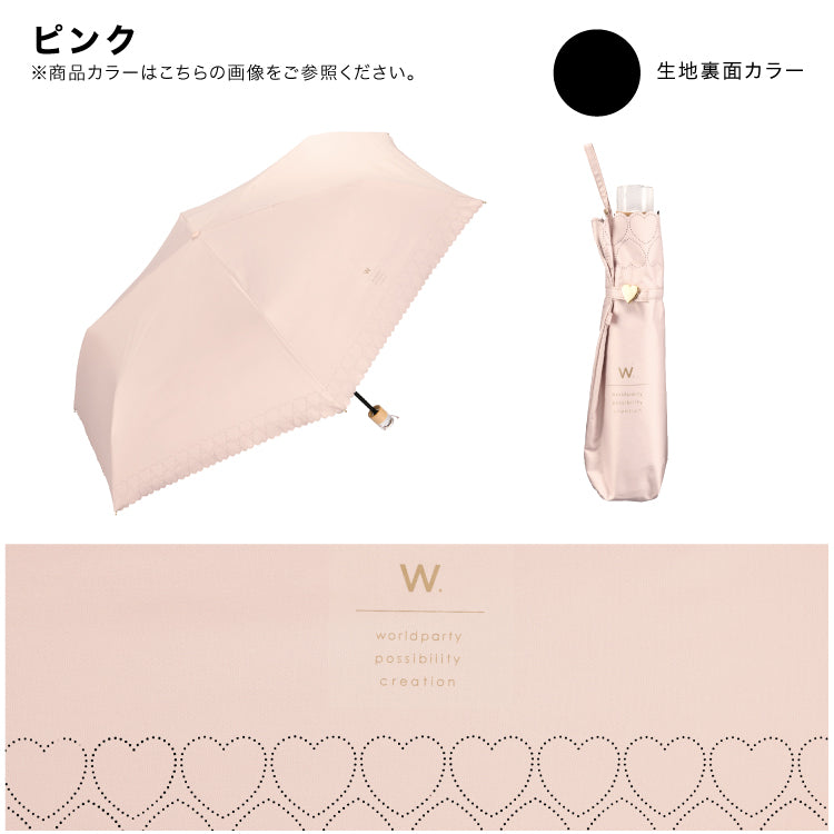 【Wpc.官方】遮陽傘 遮光基本陽傘 小型 大型 完全遮光 遮熱 晴雨兩用 摺疊傘