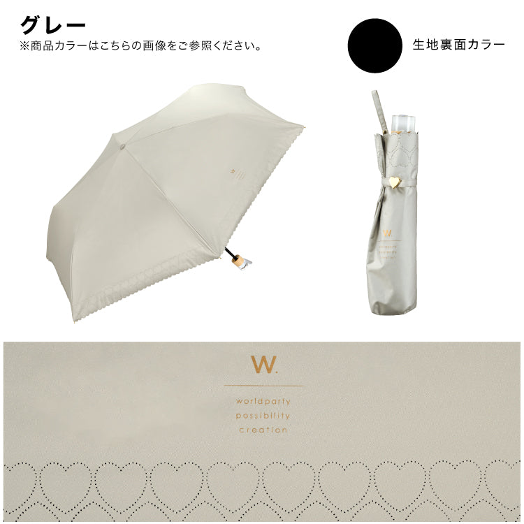 【Wpc.官方】遮陽傘 遮光基本陽傘 小型 大型 完全遮光 遮熱 晴雨兩用 摺疊傘