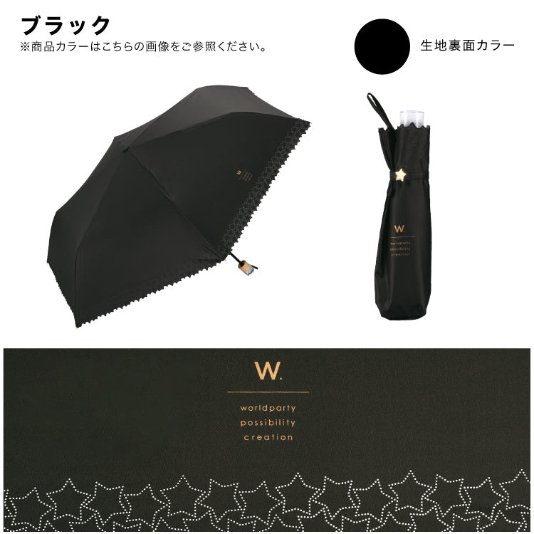 【Wpc.官方】遮陽傘 遮光基本陽傘 小型 大型 完全遮光 遮熱 晴雨兩用 摺疊傘