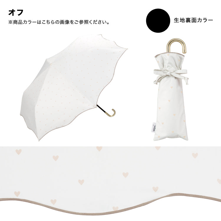 【Wpc.官方】日傘 遮光心形柔和迷你 輕量 完全遮光 遮熱 晴雨兩用 女士 折疊傘