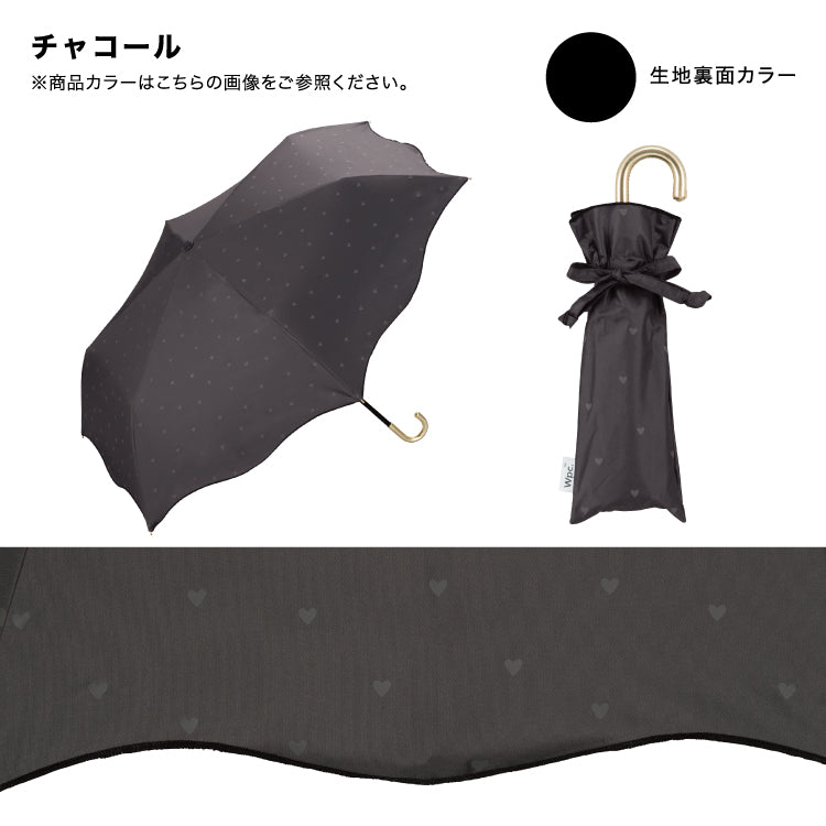 【Wpc.官方】日傘 遮光心形柔和迷你 輕量 完全遮光 遮熱 晴雨兩用 女士 折疊傘