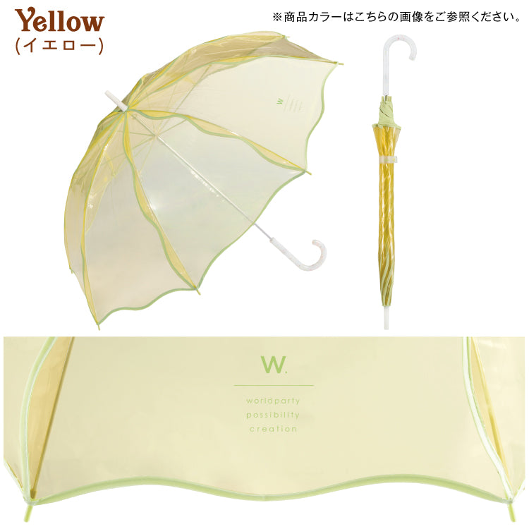 【Wpc.公式】ビニール傘 ウェービーアンブレラ 60cm 大きい 傘 レディース かわいい 長傘 (ブラウン) ブラウン